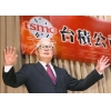 Terdapat banyak kelebihan kapasiti yang TSMC tidak mampu pergi. Kadar penggunaan cip 7nm hanya 70% tahun depan.